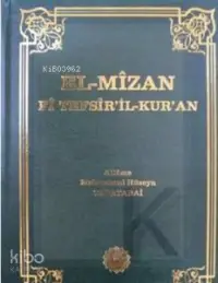 El Mizan Fi Tefsiril Kuran; 15. Cilt