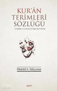 Kur'an Terimleri Sözlüğü; El-Eşbah Ve'n-Nezair Fi'l Qur'ani'l-Kerim