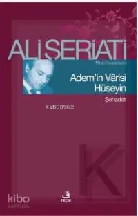 Adem'in Vârisi Hüseyin; Bütün Eserleri 19 - Şehadet