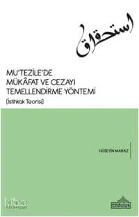 Mu'tezile'de Mükâfat ve Cezayı Temellendirme Yöntemi; (İstihkak Teorisi)