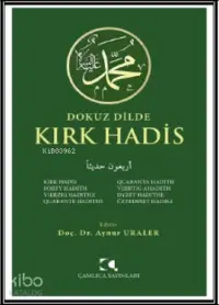 Dokuz Dilde Kırk Hadis