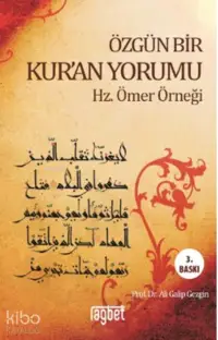 Özgün Bir Kur'an Yorumu; Hz. Ömer Örneği