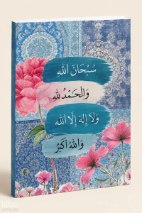  Sayem Store A5 Ayet Dualı Kolaj Serisi 7 – Mavi Zikir Bahçesi (Sübhanallah ve Elhamdülillah) Noktalı Defter | Sayem Store A5 Ayet Dualı Kolaj Serisi 7 – Mavi Zikir Bahçesi (Sübhanallah ve Elhamdülillah) Noktalı Defter | Kolektif | Sayem Store (Kırtasiye) | 8685309950304 