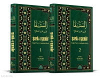  Şifai Şerif Tercümesi ve Kırık Mana (2 Cilt Ciltli) | Şifai Şerif Tercümesi ve Kırık Mana (2 Cilt Ciltli) | Kadi İyaz El Endulusi | Ali Kara | Ahıska Yayınevi | 9786258903324 