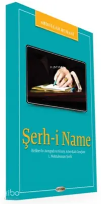 Şerh-i Name