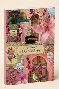  Sayem Store A5 Ayet Dualı Kolaj Serisi 1 – Kalplerin Huzuru (Elâ Bi Zikrillâh) Noktalı Defter | Kolektif | Sayem Store (Kırtasiye) | 8685309950540 | 