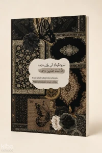  Sayem Store A5 Ayet Dualı Kolaj Serisi 14 – Sabreden Kalpler (Vallâhu Yuhibbüs Sâbirîn) Noktalı Defter | Sayem Store A5 Ayet Dualı Kolaj Serisi 14 – Sabreden Kalpler (Vallâhu Yuhibbüs Sâbirîn) Noktalı Defter | Kolektif | Sayem Store (Kırtasiye) | 8685309950465 