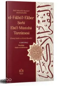 El Fıkhul Ekber Şerhi Ebul Münteha Tercümesi; Kırık Manalı - İzahlı