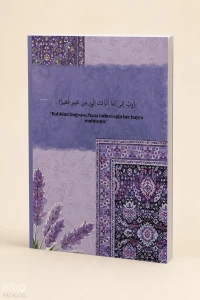  Sayem Store A5 Ayet Dualı Kolaj Serisi 19 – Lavanta Duası (Rabbî İnnî Limâ Enzelte) Noktalı Defter | Sayem Store A5 Ayet Dualı Kolaj Serisi 19 – Lavanta Duası (Rabbî İnnî Limâ Enzelte) Noktalı Defter | Kolektif | Sayem Store (Kırtasiye) | 8685309950410 