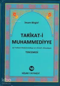 Tarikati Muhammediyye Tercemesi İthal Kağıt Ciltli, İmam Birgivi