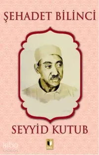 Şehadet Bilinci