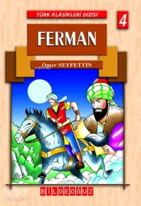 Ferman