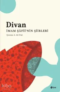 Divan - İmam Şafii'nin Şiirleri