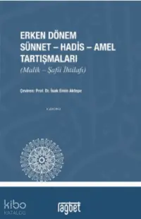 Erken Dönem Sünnet- Hadis-Amel Tartışmaları ;(Malik- Şafii İhtilafı)