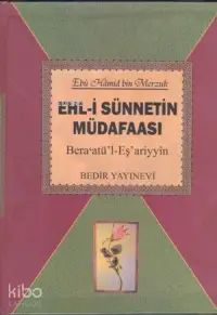 Ehl-i Sünnetin Müdafaası; Bera'atü'l-Eş'ariyyin