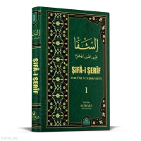  Şifai Şerif Tercümesi ve Kırık Mana 1 Cilt (Ciltli) | Şifai Şerif Tercümesi ve Kırık Mana 1 Cilt (Ciltli) | Kadi İyaz El Endulusi | Ali Kara | Ahıska Yayınevi | 9786258903331 