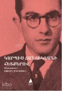 Garbis Cancikyani Hedkero / Garbis Cancikyan'ın İzinden; Genç Bir Şairden Şiirler, Düzyazılar, İzler