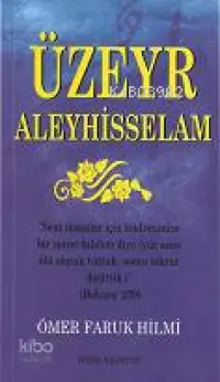 Üzery Aleyhisselam