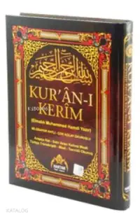 Kur'an-ı Kerim - Satır Altı Türkçe Okunuşlu ve Kelime Mealli (Kod:H-19, Cami Boy); Bilgisayar Hatlı - Türkçe Transkriptli - Meal - Tacvid'li Okunuş 5'li