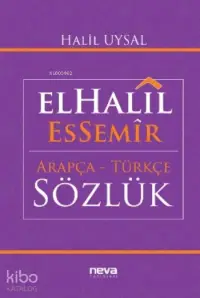 Elhalil Essemir