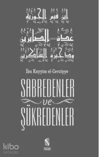 Sabredenler ve Şükredenler