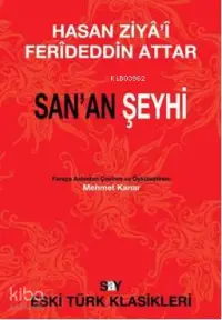 Sanan Şeyhi