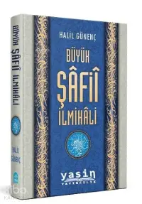 Büyük Şafii İlmihali