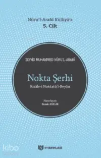 Nurul Arabi Külliyatı 5.Cilt Nokta Şerhi -; Risale-i Noktatü'l-Beyan