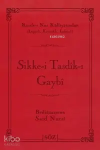 Sikke-i Tasdik-ı Gaybi (Çanta Boy); Risale-i Nur Külliyatından Lügatlı, Kaynaklı, İndeksli