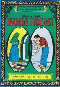 Namaz Hocası; Resimli ve İlaveli