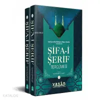 Şifai Şerif; Cilt 1