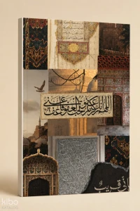  Sayem Store A5 Ayet Dualı Kolaj Serisi 10 – Af Duası (Allahümme İnneke Afüvvün) Noktalı Defter | Sayem Store A5 Ayet Dualı Kolaj Serisi 10 – Af Duası (Allahümme İnneke Afüvvün) Noktalı Defter | Kolektif | Sayem Store (Kırtasiye) | 8685309950496 