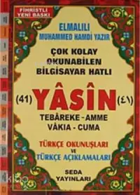 41 Yasin Tebareke Amme Vakıa-Cuma ve Türkçe Okunuşları ve Türkçe Açıklamaları (Rahle Boy Kod:113)