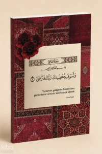  Sayem Store A5 Ayet Dualı Kolaj Serisi 20 – Rabbin Seni Hoşnut Edecek (Ve Lesevfe Yutîke Rabbuke) Noktalı Defter | Sayem Store A5 Ayet Dualı Kolaj Serisi 20 – Rabbin Seni Hoşnut Edecek (Ve Lesevfe Yutîke Rabbuke) Noktalı Defter | Kolektif | Sayem Store (Kırtasiye) | 8685309950403 