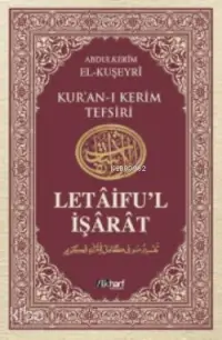 Letâifu'l İşârât 3; Kuşeyri Tefsiri