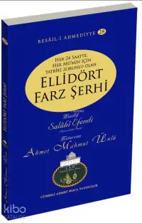 Ellidört Farz Şerhi