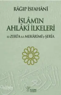 İslamın Ahlaki İlkeleri; Ez Zeria ila Mekarimiş Şeria