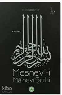 Mesnevi-i Manevi Şerhi 1. Cilt