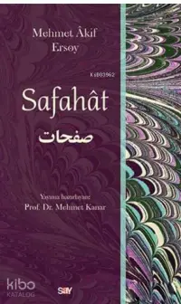 Safahat