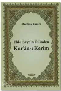 Ehl-i Beyt'in Dilinden Kur'an-ı Kerim