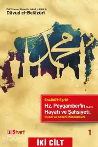 Ensabü'l-Eşraf Hz. Peygamber'in(s.a.v) Hayatı ve Şahsiyeti (2 Kitap Takım); Siyasi ve Askeri Mücadeleleri