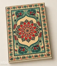  Sayem Store Etnik Desen Serisi 3 Turkuaz Kırmızı Motifli A5 Çizgili Defter | Sayem Store Etnik Desen Serisi 3 Turkuaz Kırmızı Motifli A5 Çizgili Defter | Kolektif | Sayem Store (Kırtasiye) | 8685309953411 