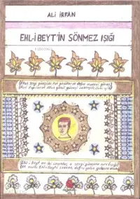 Ehl-i Beyt'in Sönmez Işığı