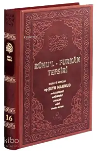 Ruhul Furkan Tefsiri 16 Bez Cilt