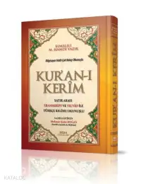 Kur'an-ı Kerim Satır Arası Transkript ve Tecvid ile Türkçe Kelime Okunuşlu (Camii Boy - Kod: 163)