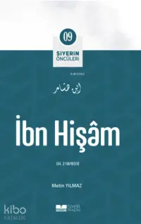 İbn Hişam; Siyerin Öncüleri 09