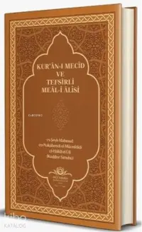 Kur'an-ı Mecid ve Tefsirli Meal-i Alisi Rahle Boy