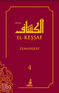 El-Keşşaf 4. Cilt