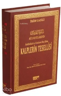 Kalplerin Tesellisi (Şamua); Sülvetülarifin/Arifibillah'ın Gönlünü Hoş Eden