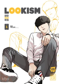 Lookism 1